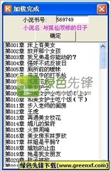 新浪官网下载安装_V7.23.60